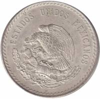 () Монета Мексика 1948 год   ""     XF